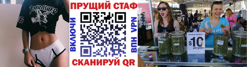 Купить наркотики Нестеровская Кокаин ГАШ Альфа ПВП МДМА Марихуана