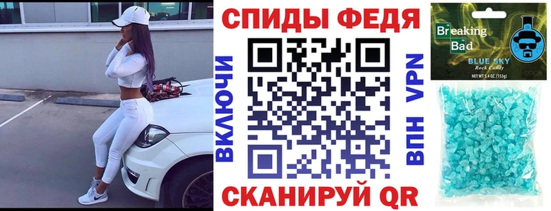 где продают наркотики  Нестеровская  АМФЕТАМИН Premium 