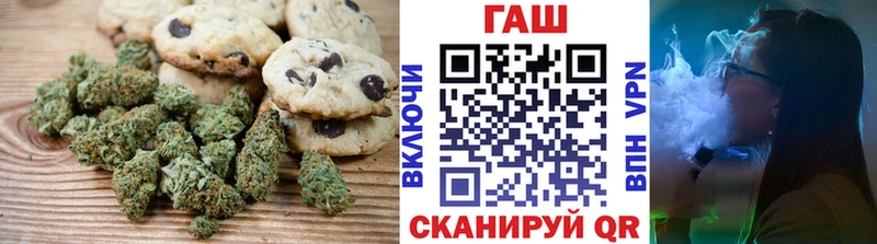 маркетплейс формула  Нестеровская  Canna-Cookies марихуана 