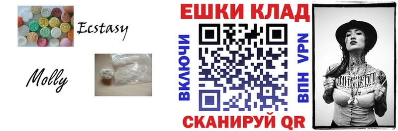 где купить наркотик  ОМГ ОМГ ONION  Экстази Дубай  Нестеровская 