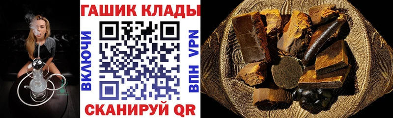 ОМГ ОМГ tor  Нестеровская  ГАШ Cannabis 