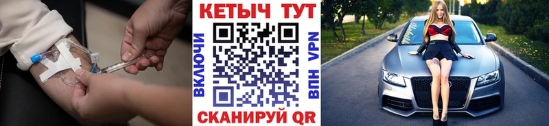 продажа наркотиков  Нестеровская  MEGA ссылки  Кетамин VHQ 