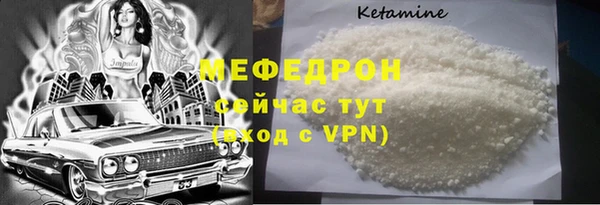 PSILOCYBIN Гусиноозёрск
