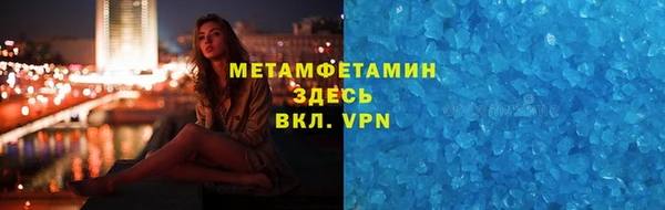 сатива Горнозаводск