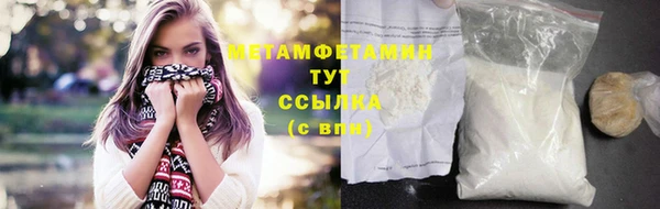 PSILOCYBIN Гусиноозёрск