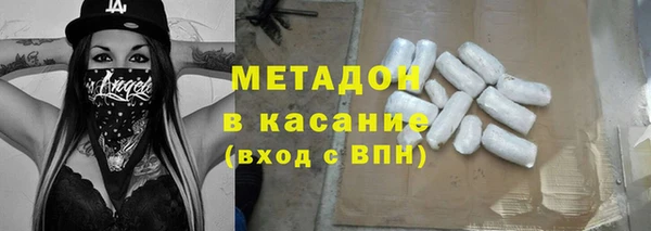 мяу мяу мука Гусь-Хрустальный