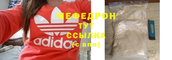 мяу мяу мука Гусь-Хрустальный