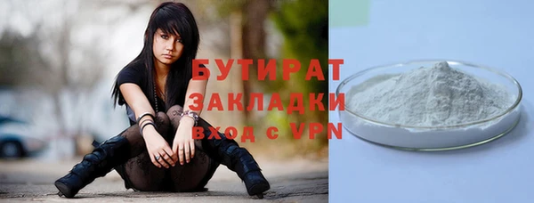мяу мяу мука Гусь-Хрустальный