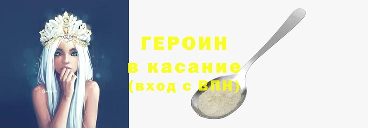круглые Гусев