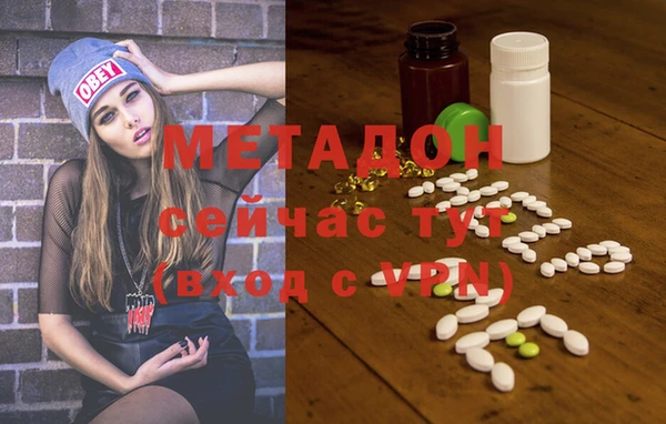 мяу мяу мука Гусь-Хрустальный