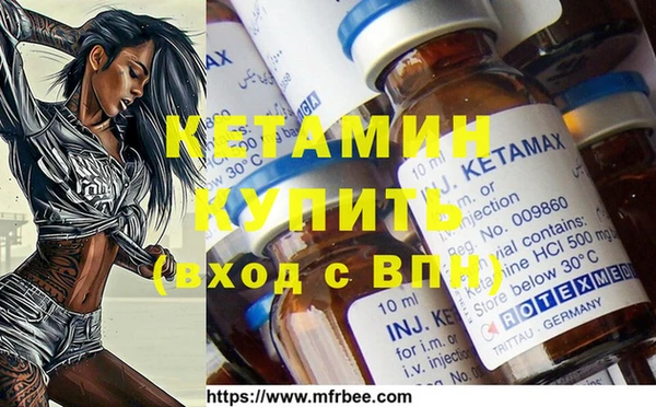 PSILOCYBIN Гусиноозёрск