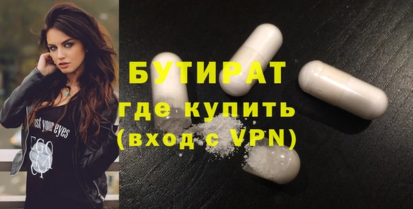 мефедрон мука Елизово