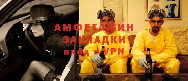 мяу мяу мука Гусь-Хрустальный