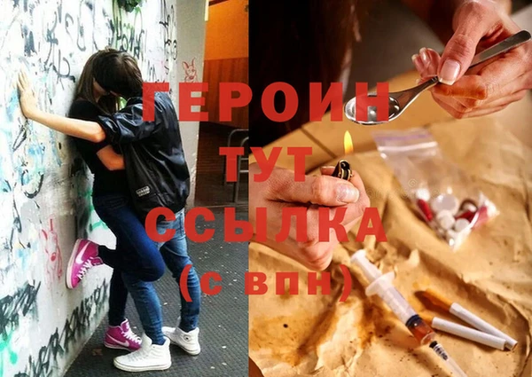 стаф Горняк