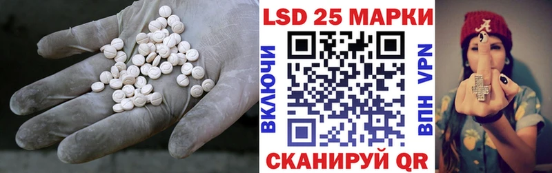 ЛСД экстази кислота  купить закладку  Нестеровская 