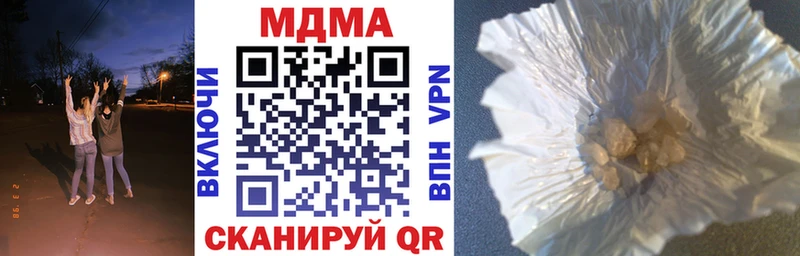 хочу   Нестеровская  гидра рабочий сайт  MDMA молли 