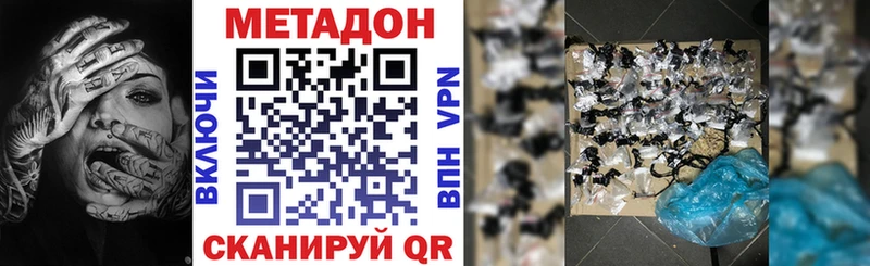 МЕТАДОН мёд  ОМГ ОМГ рабочий сайт  Нестеровская 