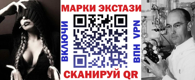 Наркотические марки 1,5мг  Нестеровская 